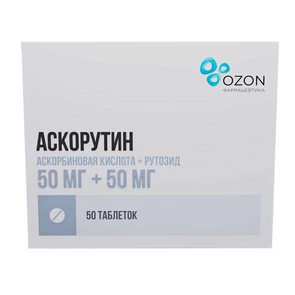 Аскорутин таблетки 50 мг+50 мг 50 шт