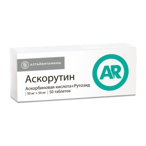 Аскорутин таблетки 50 мг+50 мг 50 шт
