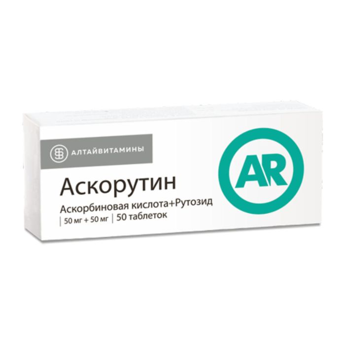 Аскорутин таблетки 50 мг+50 мг 50 шт
