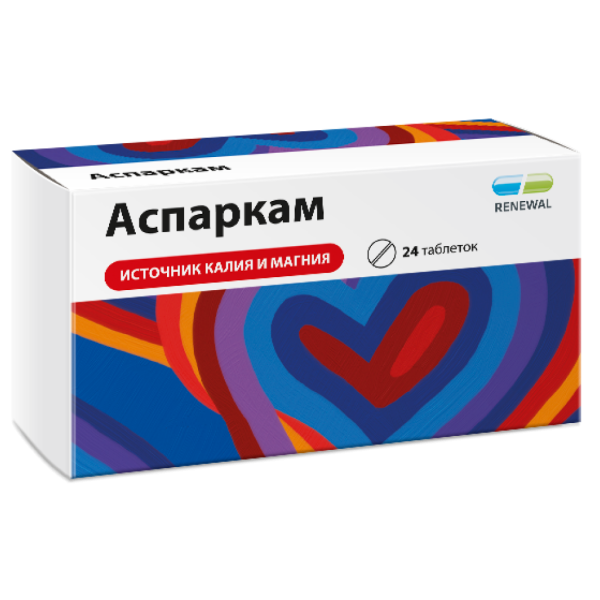 Аспаркам таблетки 24 шт