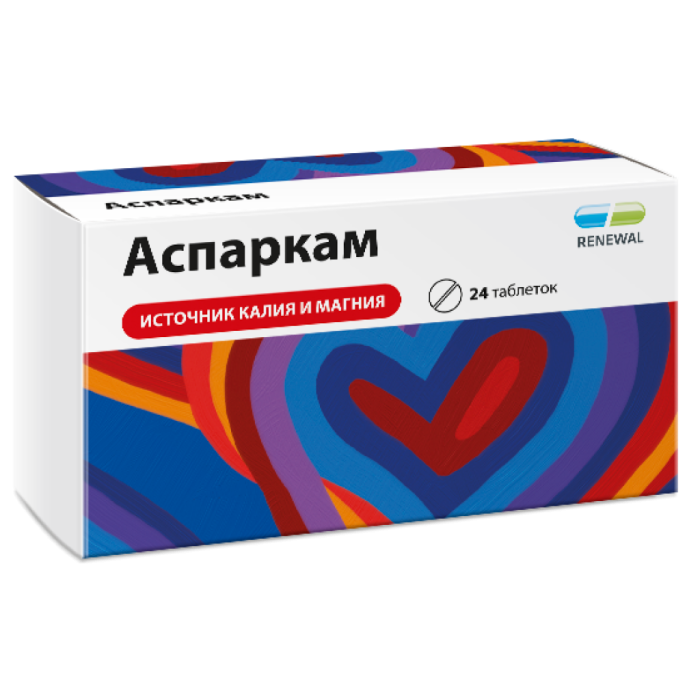 Аспаркам таблетки 24 шт