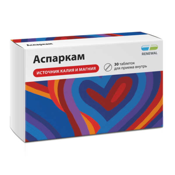 Аспаркам таблетки 30 шт