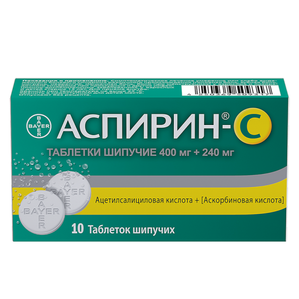Аспирин-С таблетки шипучие 400 мг+240 мг 10 шт