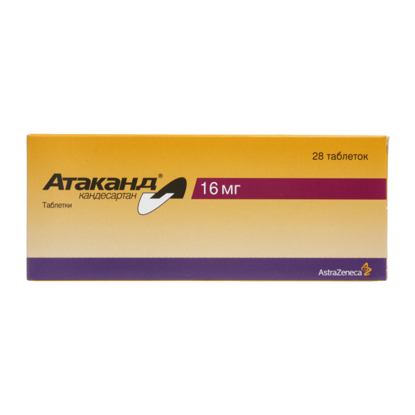 Атаканд таблетки 16 мг 28 шт