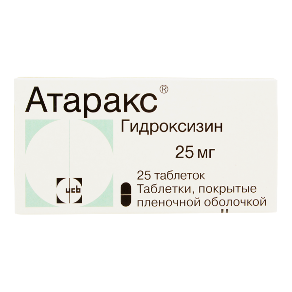 Атаракс таблетки покрытпленоб 25 мг 25 шт