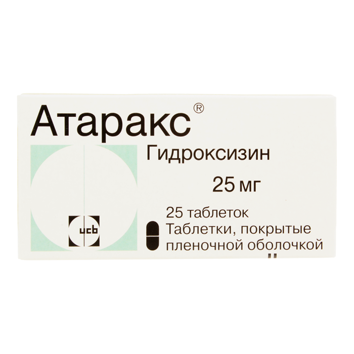 Атаракс таблетки покрытпленоб 25 мг 25 шт