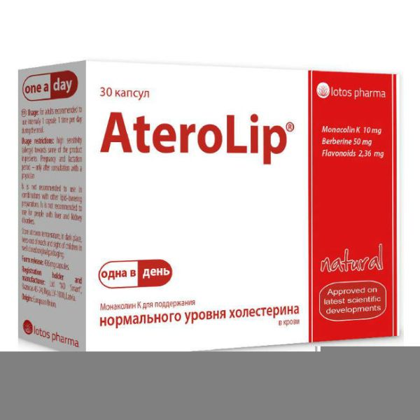 Атеролип капсулы по 436 мг 30 шт
