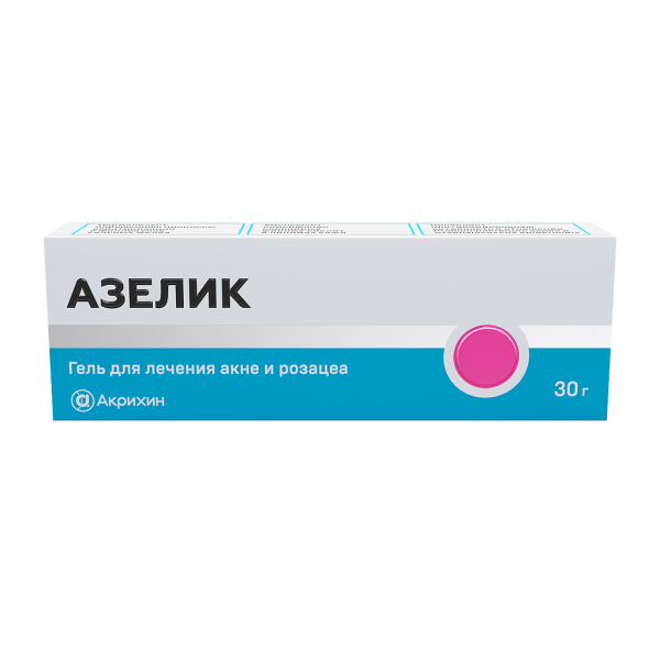 Азелик гель для наружного применения 15 % 30 г 1 шт