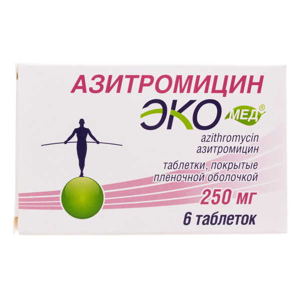 Азитромицин Экомед таблетки покрытпленоб 250 мг 6 шт