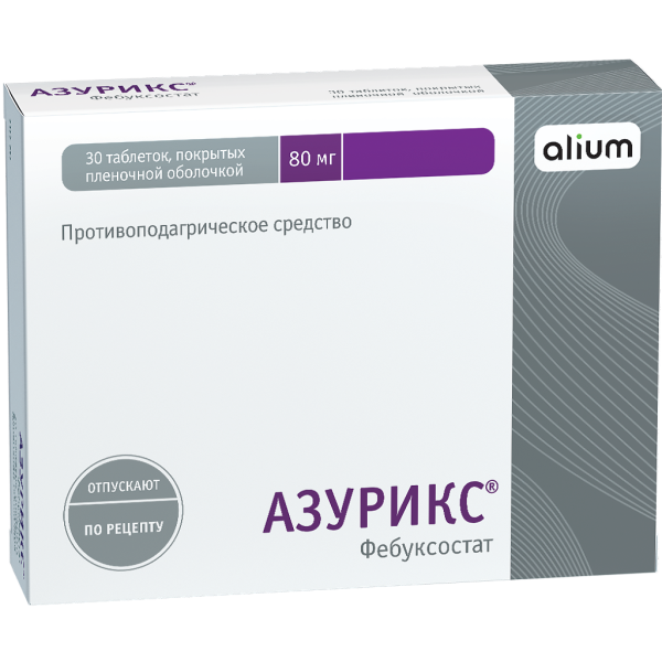 Азурикс таблетки покрытпленоб 80 мг 30 шт