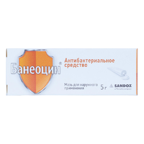 Банеоцин мазь для наружного применения 250 ме/г+5000 ме/г 5 г 1 шт