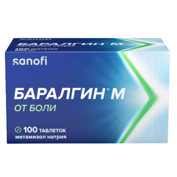 Баралгин М таблетки 500 мг 100 шт