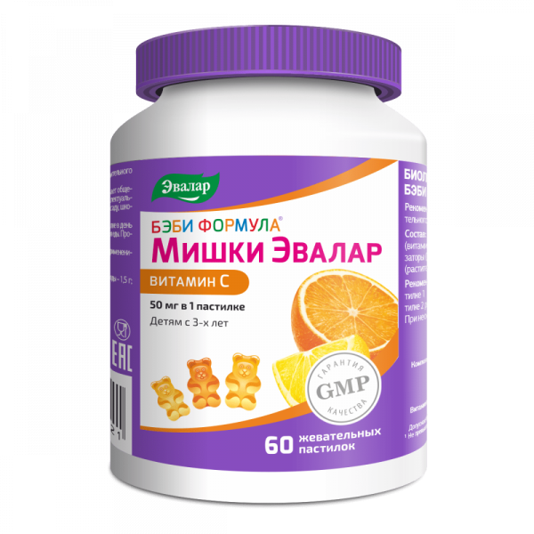 Бэби Формула Мишки Эвалар Витамин С 50 мг жевательные пастилки массой 2,5 г с 3-х лет 60 шт