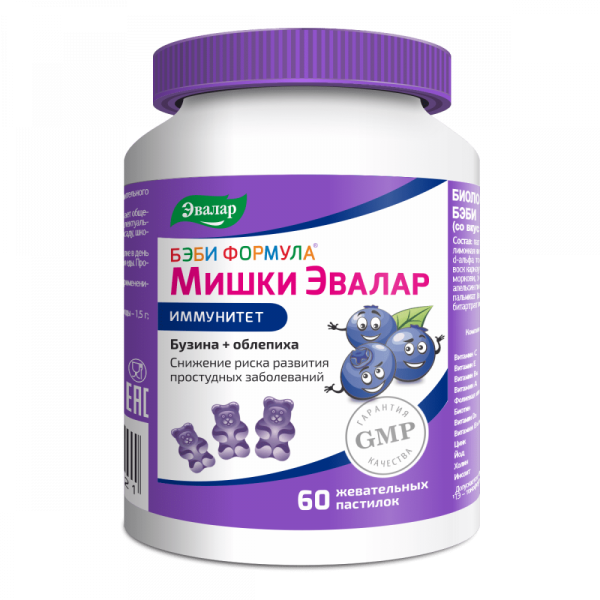 Бэби Формула Мишки Иммунитет жевательные пастилки по 2,5 г 60 шт