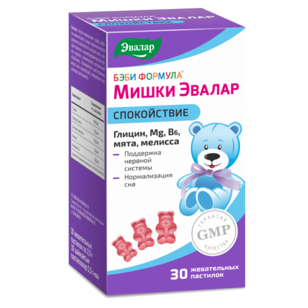 Бэби Формула Мишки Спокойствие Эвалар жевательные пастилки массой 2,5 г 30 шт
