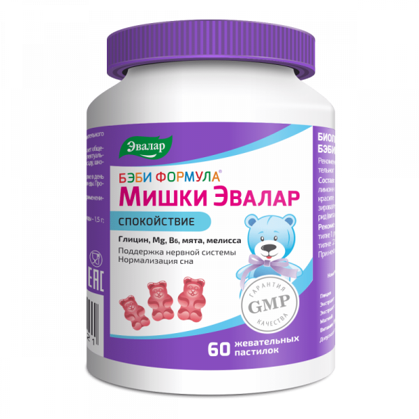Бэби Формула Мишки Спокойствие жевательные пастилки массой 2,5 г 60 шт