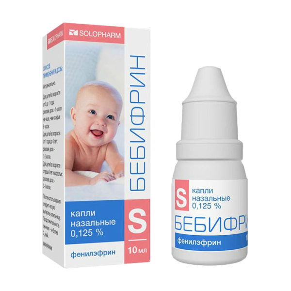 Бебифрин капли назальные 0,125 % 10 мл 1 шт
