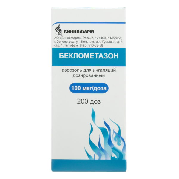 Беклометазон аэрозоль для ингаляций дозированный 100 мкг/доза 200 доз 1 шт