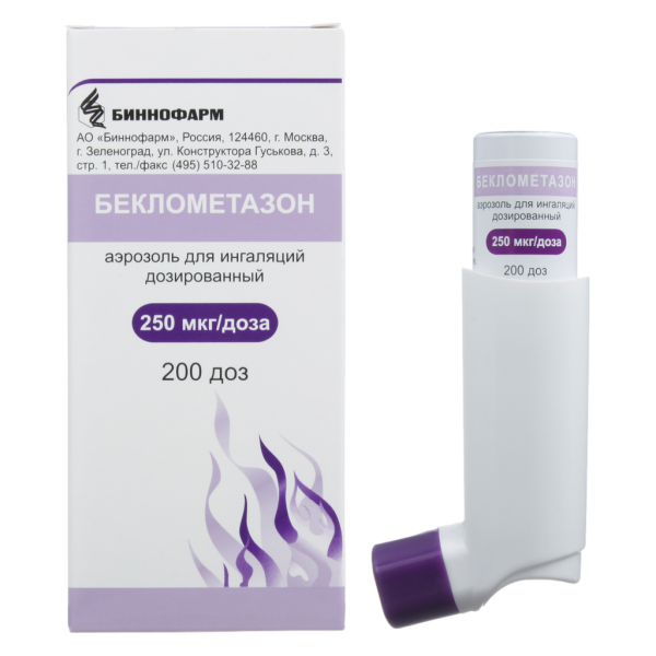 Беклометазон аэрозоль для ингаляций дозированный 250 мкг/доза 200 доз 1 шт