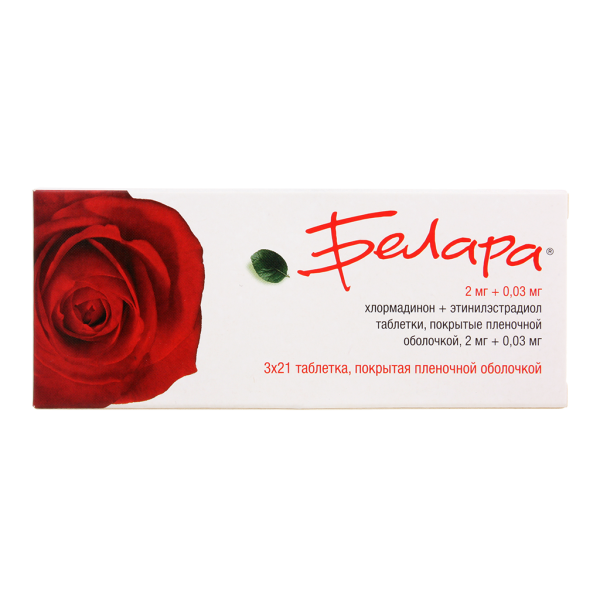 Белара таблетки покрытпленоб 2 мг+0,03 мг 63 шт