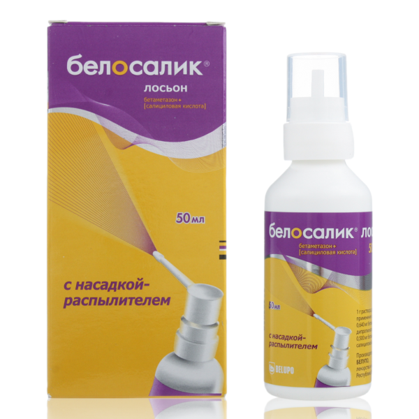 Белосалик лосьон раствор для наружного применения 0,05%+2% с насадкой-распылителем 50 мл 1 шт