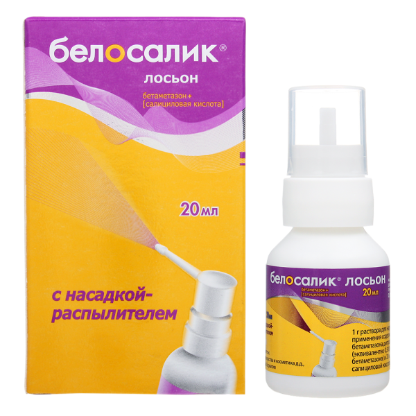 Белосалик спрей для наружного применения 0,05%+2% с насадкой-распылителем 20 мл 1 шт