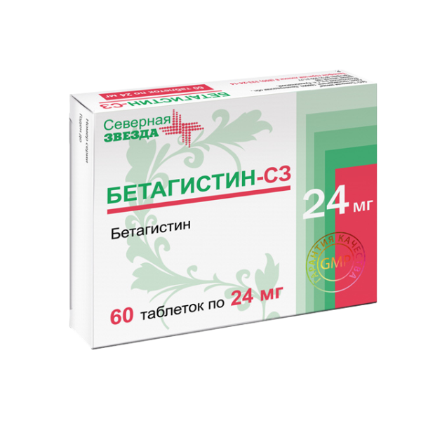 Бетагистин-СЗ таблетки 24 мг 60 шт