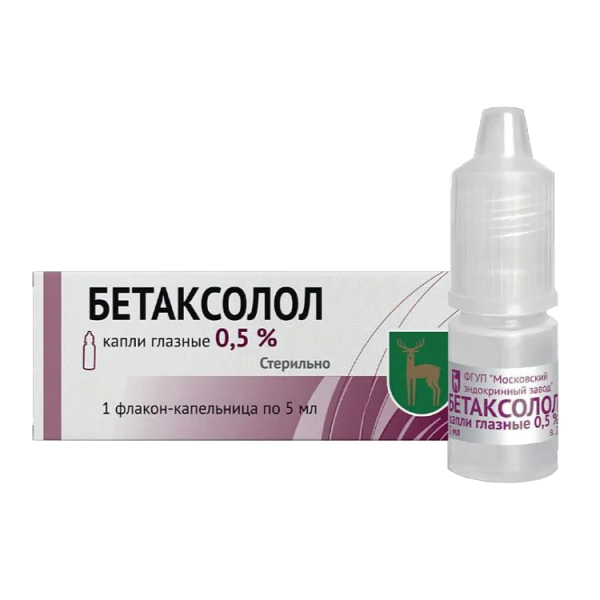 Бетаксолол капли глазные 0,5 % 5 мл