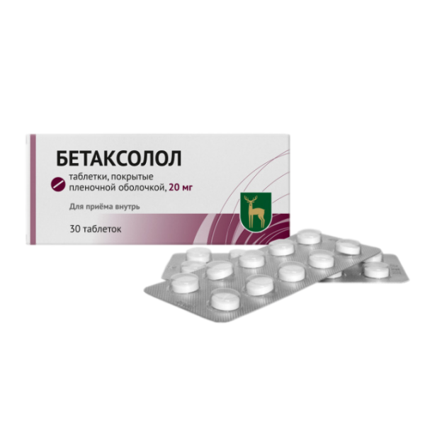 Бетаксолол таблетки покрытпленоб 20 мг 30 шт