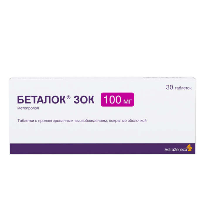 Беталок Зок таблетки с пролонг высвобождением покрытпленоб 100 мг 30 шт