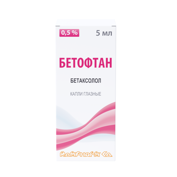 Бетофтан капли глазные 0,5 % 5 мл 1 шт