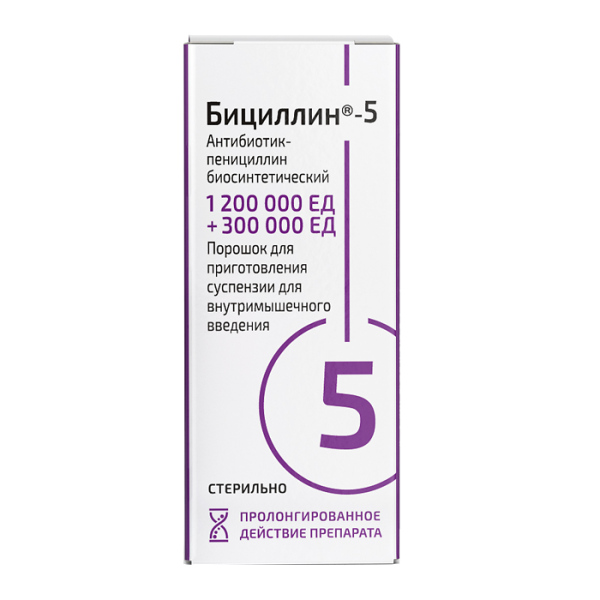 Бициллин-5 порошок д/приг суспензии для в/м введ 1200000 ед+300000 ед ед 10 мл 1 шт
