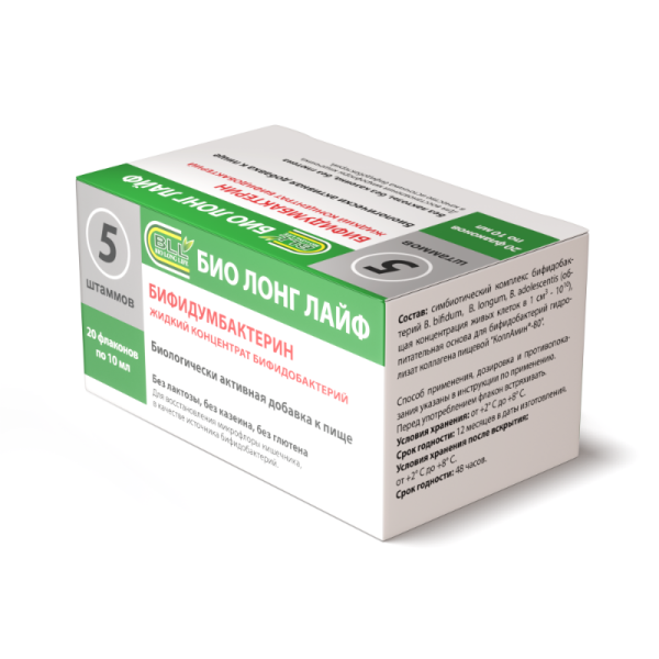 Бифидумбактерин жидкий концентрат бифидобактерий фл по 10 мл 20 шт