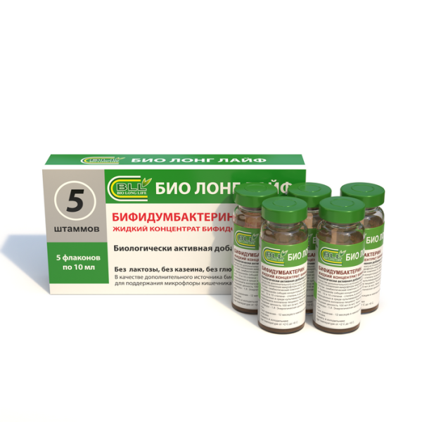 Бифидумбактерин жидкий концентрат бифидобактерий фл по 10 мл 5 шт