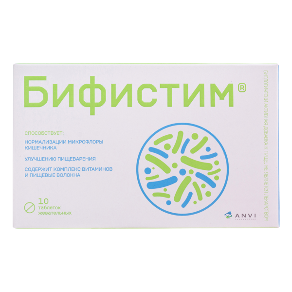 Бифистим таблетки жевательные массой 2 г 10 шт