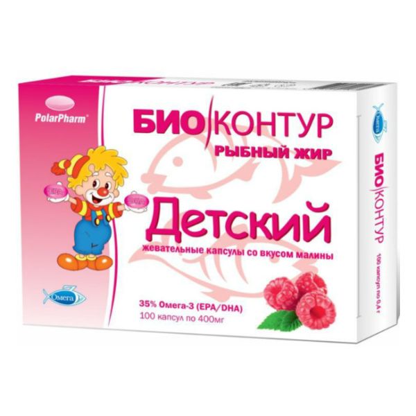 Биоконтур Рыбный жир детский со вкусом малины капсулы массой 400 мг 100 шт
