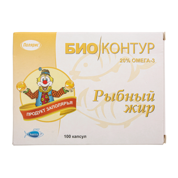 Биоконтур Рыбный жир капсулы массой по 330 мг 100 шт