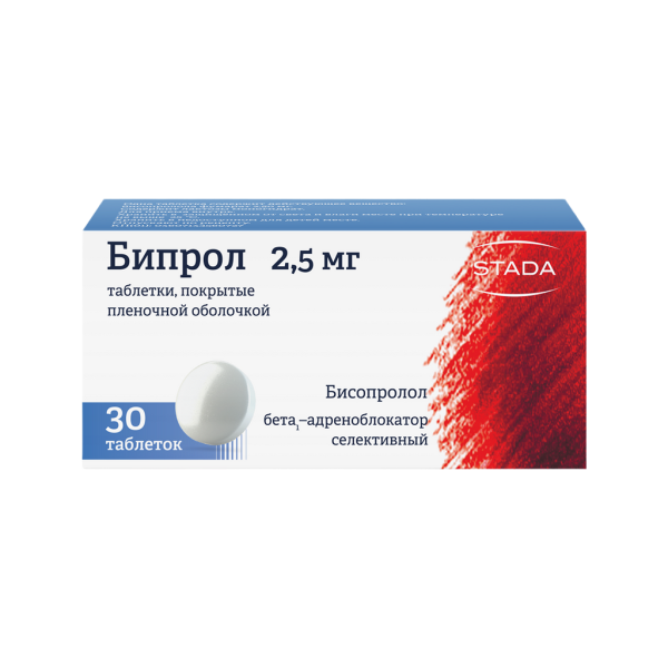 Бипрол таблетки покрытпленоб 2,5 мг 30 шт