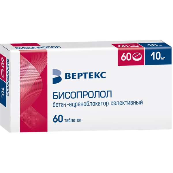 Бисопролол-Вертекс таблетки покрытпленоб 10 мг 60 шт