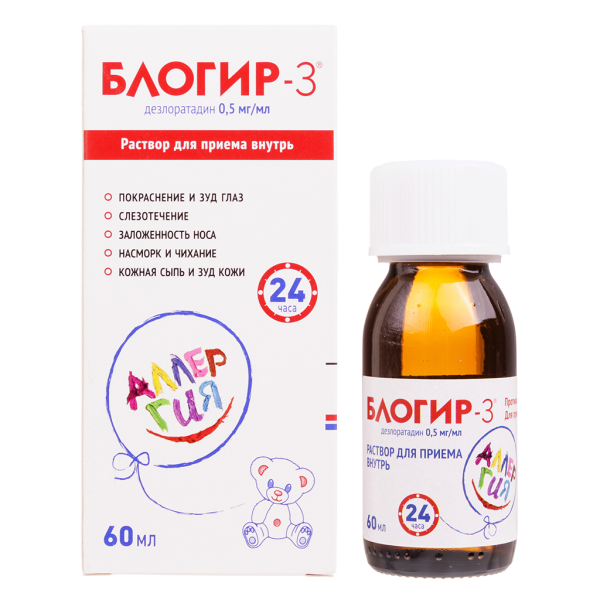 Блогир-3 раствор для приема внутрь 0,5 мг/мл 60 мл 1 шт