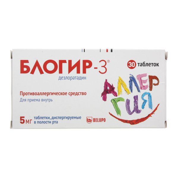 Блогир-3 таблетки, диспергируемые в полости рта 5 мг 30 шт