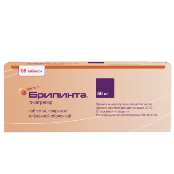 Брилинта таблетки покрытпленоб 60 мг 56 шт