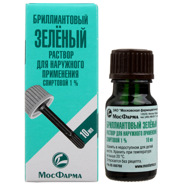 Бриллиантовый зеленый раствор для наружного применения спиртовой 1 % 10 мл 1 шт
