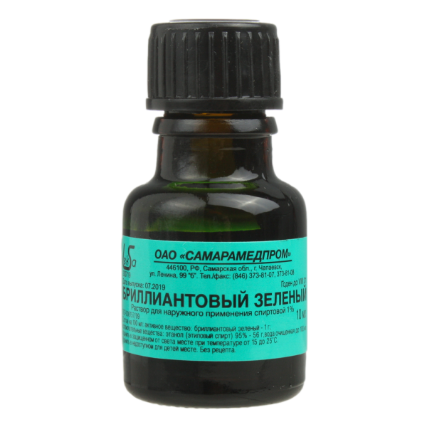 Бриллиантовый зеленый раствор для наружного применения спиртовой 1 % 10 мл 1 шт
