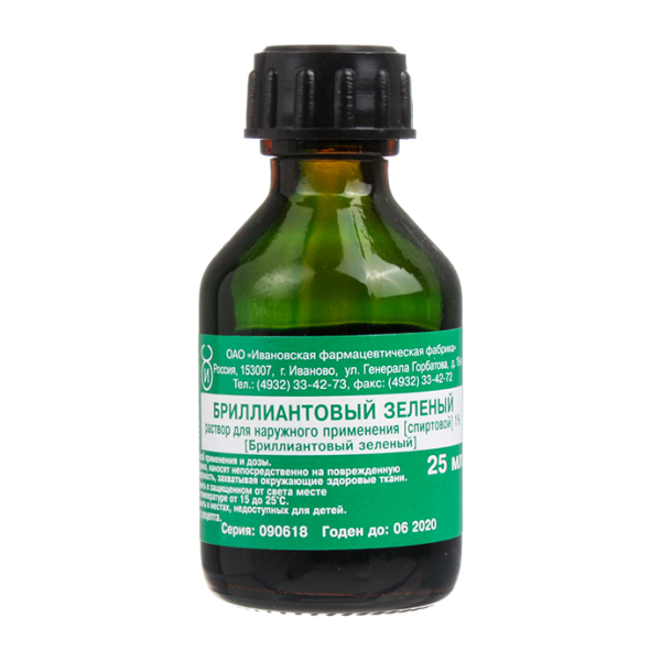 Бриллиантовый зеленый раствор для наружного применения спиртовой 1 % 25 мл 1 шт