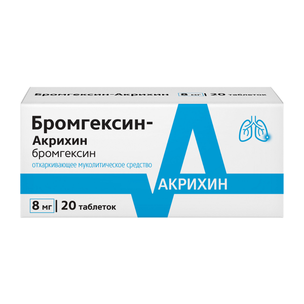 Бромгексин-Акрихин таблетки 8 мг 20 шт