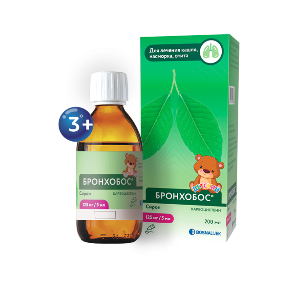 Бронхобос сироп 125 мг/5 мл 200 мл 1 шт