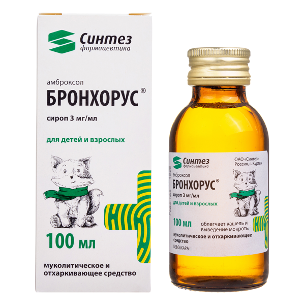 Бронхорус сироп 3 мг/мл 100 мл 1 шт