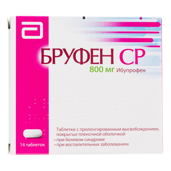 Бруфен СР таблетки с пролонг высвобождением покрытпленоб 800 мг 14 шт