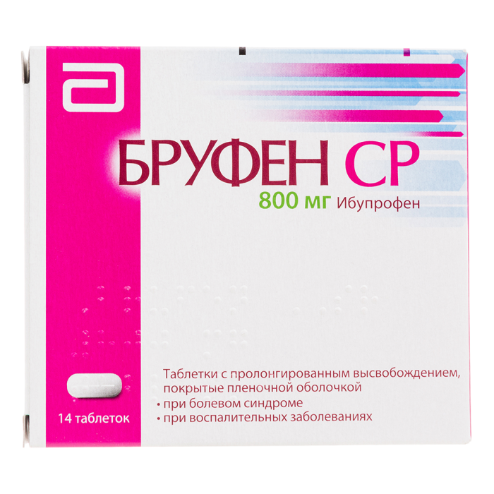Бруфен СР таблетки с пролонг высвобождением покрытпленоб 800 мг 14 шт
